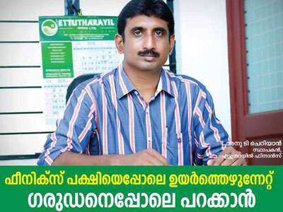 ettutharayil