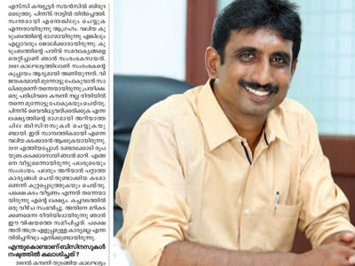 ettutharayil